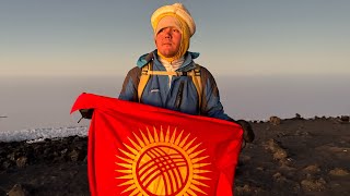 видео: Африканын эң бийик чокусу - Килиманджаро. Толугу менен картинка: Африканын эң бийик чокусу - Килиманджаро. Толугу менен