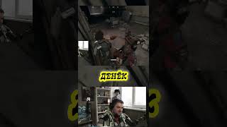 Баг в ARC Raiders