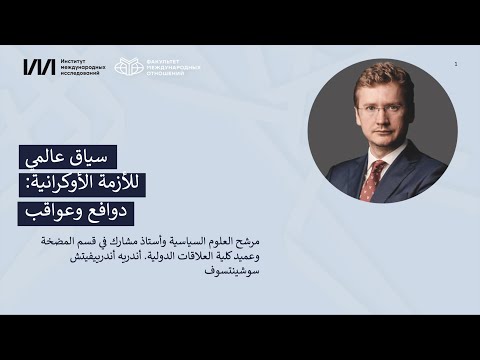 فيديو: صاروخ كروز عابر للقارات 