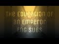 【Omoi Feat. Hatsune Miku】The Education of an Emperor (English Subs)
