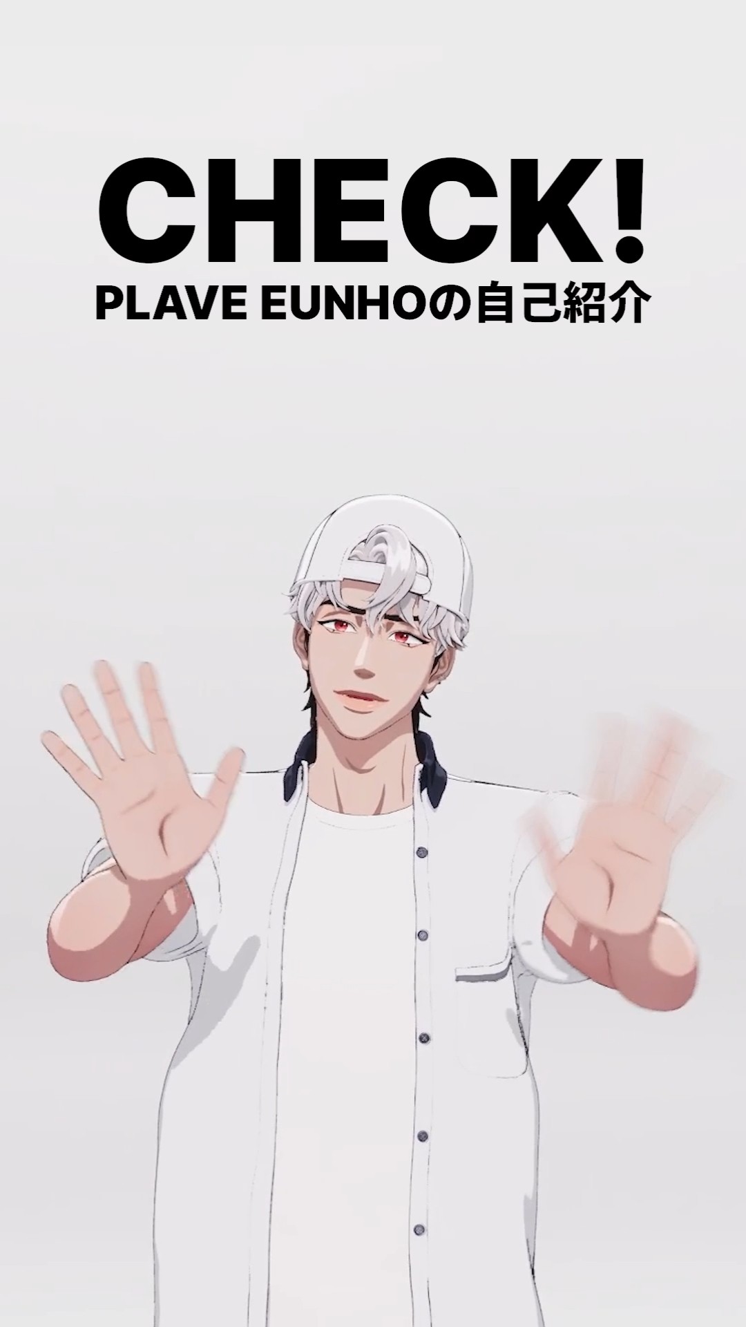 PLAVE ウノ EUNHO フィルム ブックマーク ANIPLUS プレイブ PLAVE プレイブ ウノ EUNHO かくれんぼ 初回限定盤 トレカ