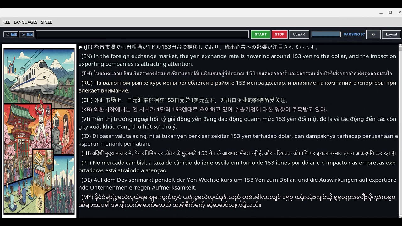 Japan Today: Daily News Digest 🇯🇵 #JapanNews #VisitJapan #Kyoto #Tokyo #ExploreJapan #NewsToday