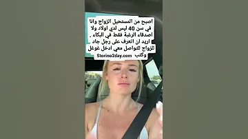 التعارف و الزواج من اجنبيات للزواج اوروبا الهجرة الى اوروبا تعارف وزواج زواج 