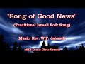 Song of Good News (Traditional Israeli Folk Song) - Rev. W.F. Jabusch