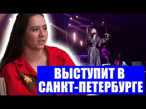 Ругающая Россию певица Манижа выступит на фестивале в Санкт Петербурге