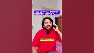 SSC GD Result 2024 vs YouTube Ke Teachers Ki Cutoff Vs Aspirants #shorts