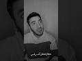 من غير زعل أحمد بتشان زياد جمال Covermusic 