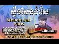 Khmer karaoke  steung sen paris  pleng sot english subtitle sing along