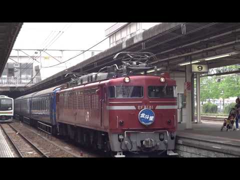 【JR】2レ EF81-81+24系12B「寝台特急北斗星号」宇都宮発車