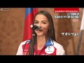 Церемония вручения Алине Загитовой "Масару"