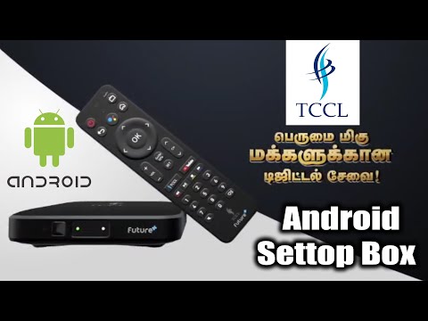 TCCL Future + Android Cable TV Set top box | New Launched 2022