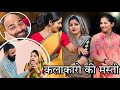 कलाकारो की शूटिंग पर मस्ती 🤣🤣🤣🤣 #priyabhardwaj #vlog #funny #haryanvinatak