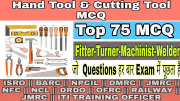 Hand Tool MCQ || Cutting Tool MCQ || Hand Tool Most Important MCQ || ISRO || NCL || DRDO || NFC
