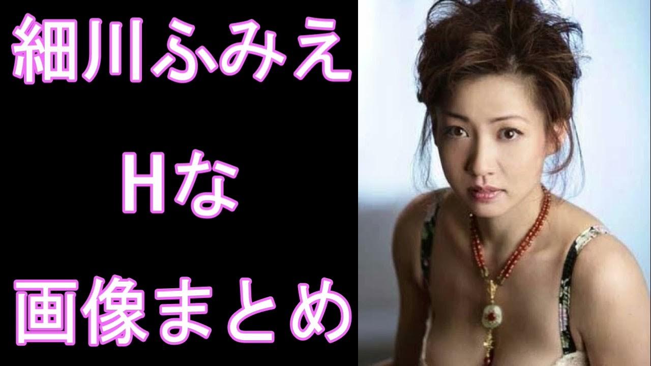 細川ふみえ抜ける画像 