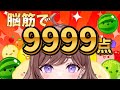 【スイカゲーム】9999点目指して! #shorts #雑談 #vtuber