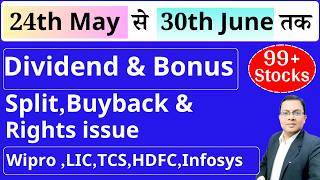 Top 99 Dividend stocks ,Bonus & Split I Upcoming dividend I Upcoming Bonus 2026 I TCS I HDFC I INFY
