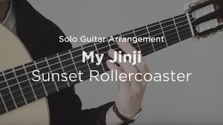 'My Jinji' by Sunset Rollercoaster | Solo guitar arrangement / cover