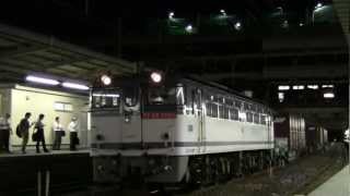 【JR貨】3065ﾚ EF65-1092 大宮発車
