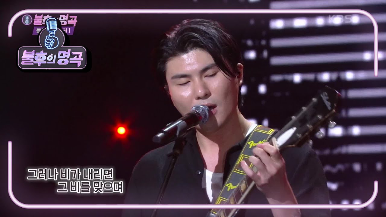 카더가든 - 행진 [불후의 명곡2 전설을 노래하다/Immortal Songs 2] | KBS 210828 방송