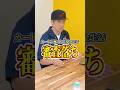 カードが怖くなり現金生活審査落ち【納車動画🚗】#ローン #中古車販売 #衝撃の展開 #岡山車屋 #shorts