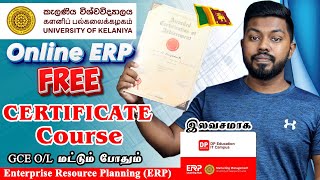  Online Certificate Course Erp Online Course By University Of Kelaniya 