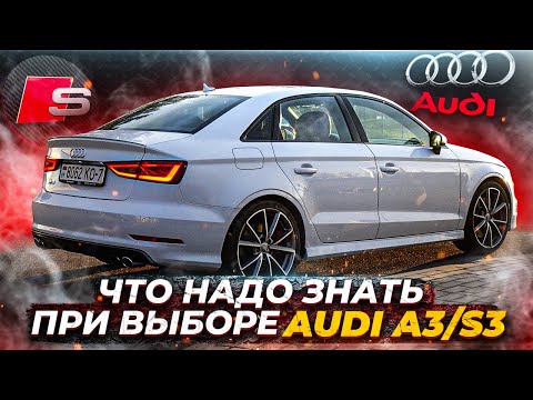 Videó: 2017-es Audi S3 Első Meghajtó áttekintés