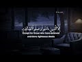 سورة العصر وديع اليمني سورة العصر وديع اليمني