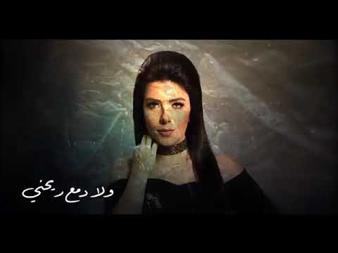 وانا ايه يفرحني لا الصبر نافع