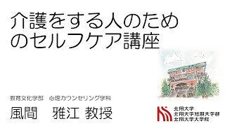 1ストレスの理解と対処