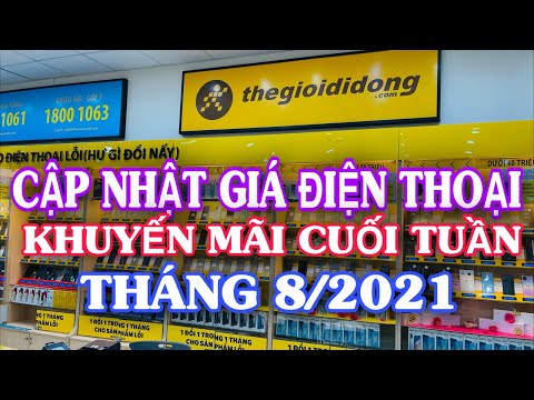 CẬP NHẬT GIÁ ĐIỆN THOẠI KHUYẾN MÃI CUỐI TUẦN TẠI THẾ GIỚI DI ĐỘNG Tháng 8/2021 Lần 2