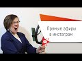 Прямой эфир: с чего начать работать логопеду?