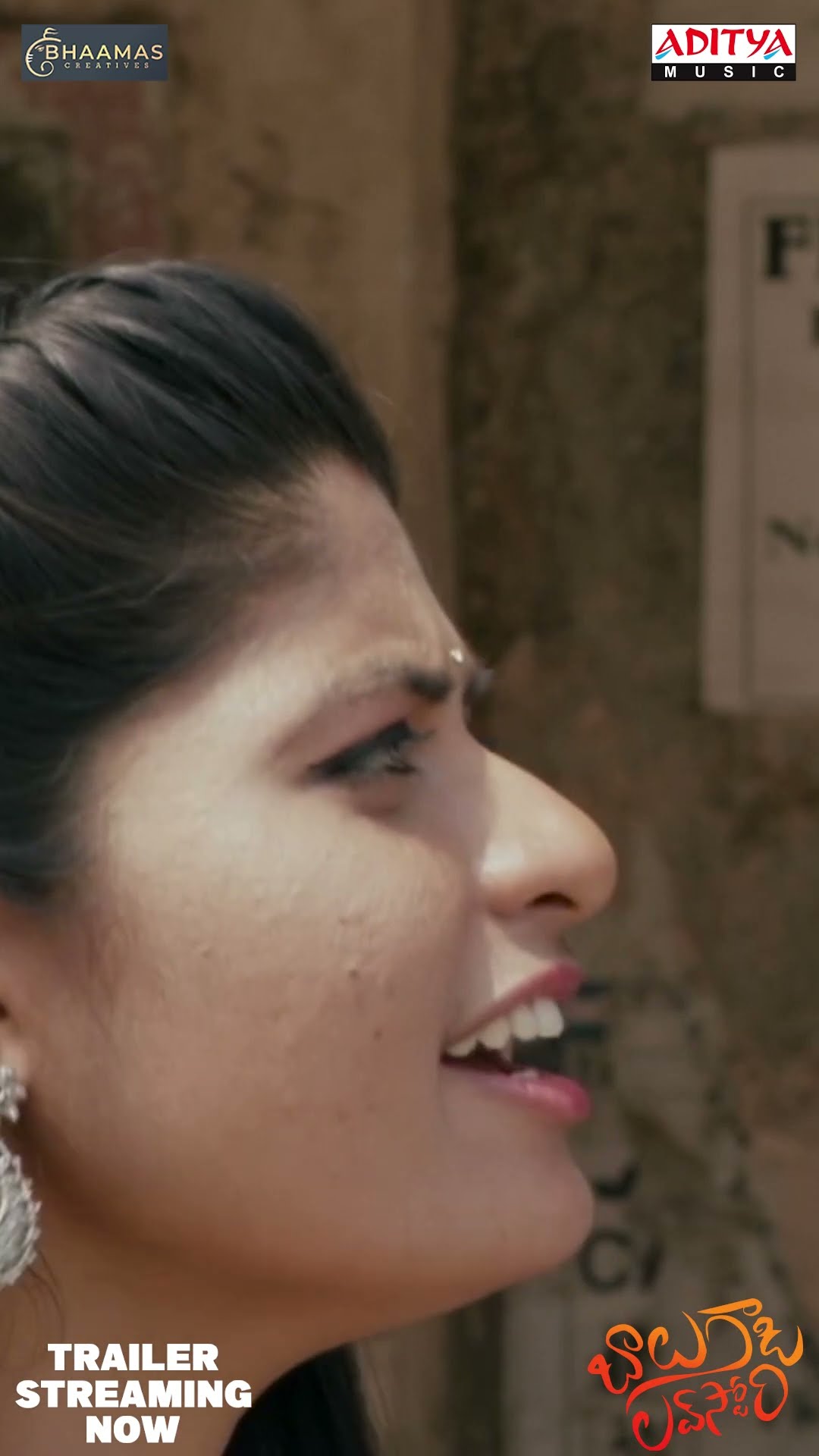 #BaluGadiLoveStory Movie #Trailer #shorts