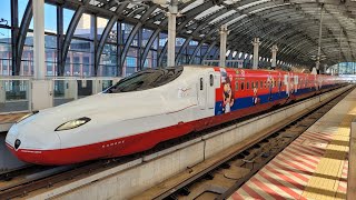 JR Kyushu Kamome Shinkansen Train (Super Mario) Departing From Nagasaki Railway Station 10/5/2026