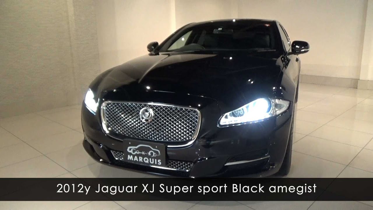 12y Jaguar Xj Super Sport V8 5 0l ブラックアメジスト ブラックレザー ジャガー 中古車情報 マリオットマーキーズ Tokyo Youtube 12y Jaguar Xj Super Sport V8 5 0l ブラックアメジスト ブラックレザー ジャガー 中古車情報 マリオットマーキーズ Tokyo Youtube
