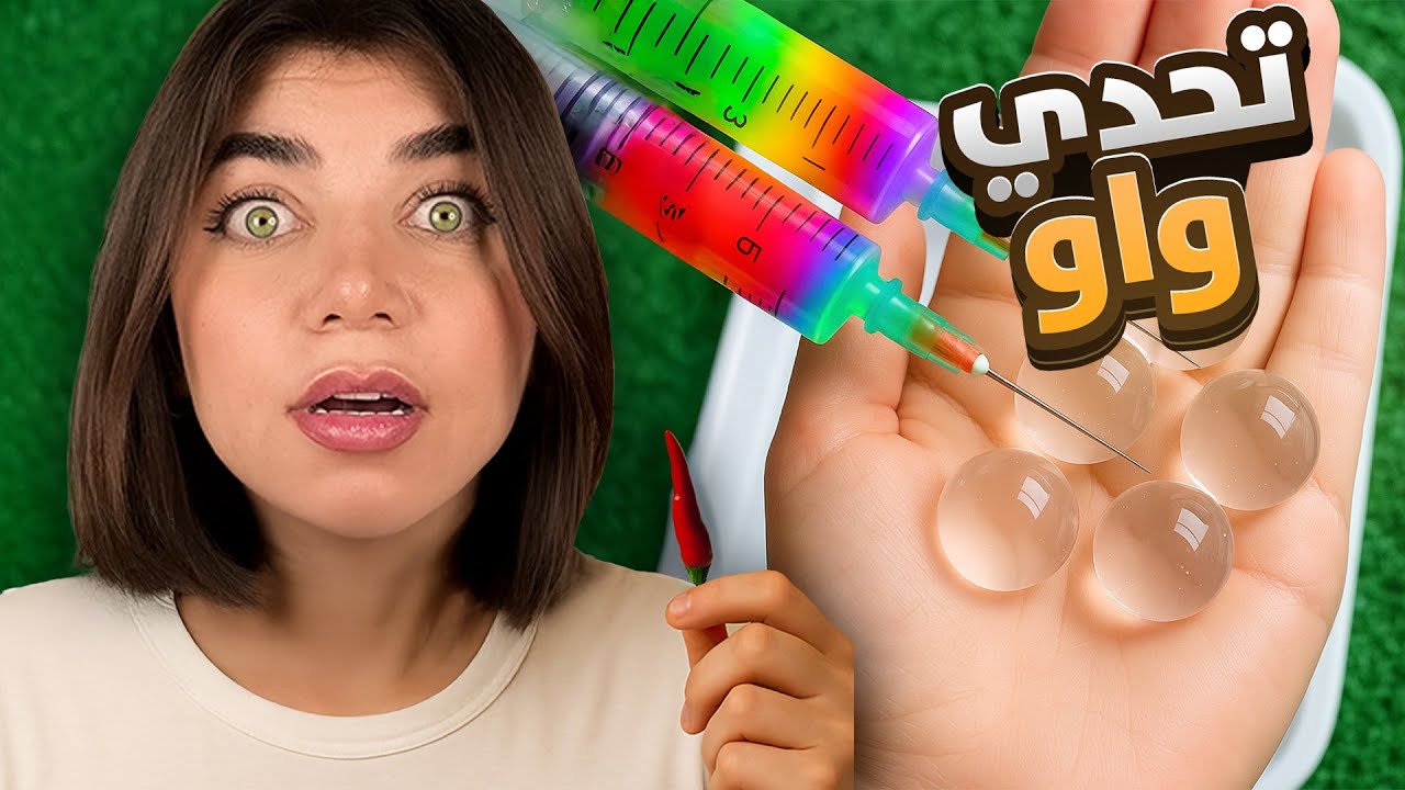 اذا بتحكي واو بتخسر