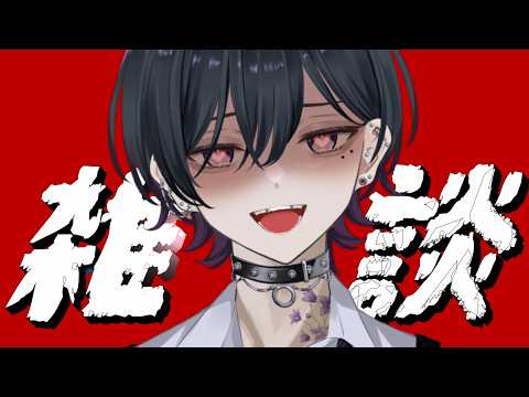 【💭雑談 / #男性vtuber】夕飯前に話そうぜ！…ご飯の話とかさ！【#vtuber】 #shorts