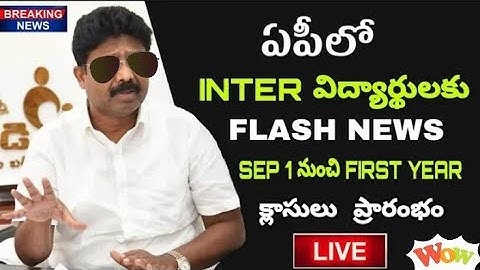 Ap inter 1st year college reopening latest update