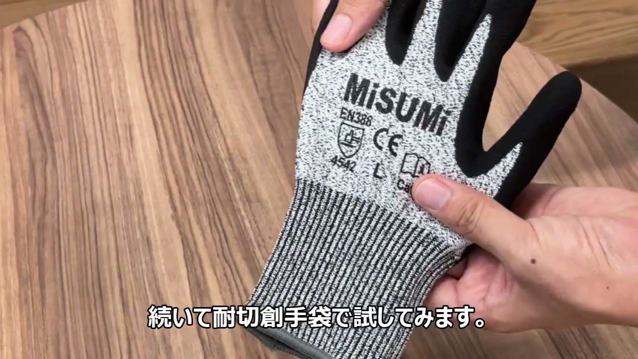 MTGLV-LV5-M-20P | 【エコノミーシリーズ】耐切創手袋 レベル5