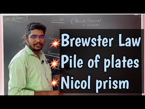 Brewster's Law | Pile of plates | Nicol prism | Inbaraj Sir