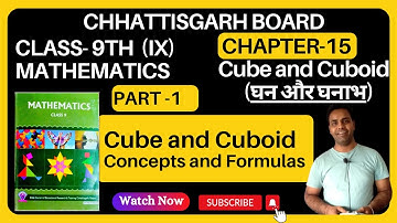 CG board class 9 mathematics I गणित I chapter 15 cube and cuboid I Theory  Introduction Chhattisgarh