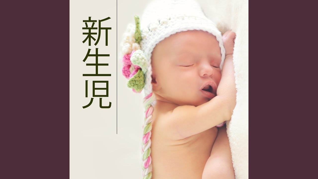 在 YouTube 上觀看「こどものうた」