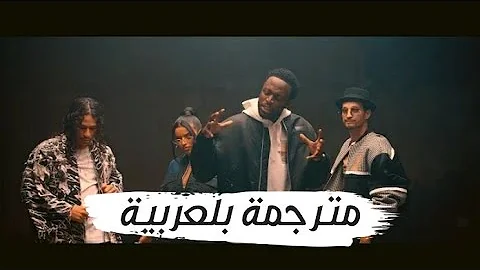 Unite Dadju Hatik Soolking Imen Es Unite Clip Officiel Les paroles de unite imen es dadju soolking hatikparoles[intro : unite dadju hatik soolking imen es