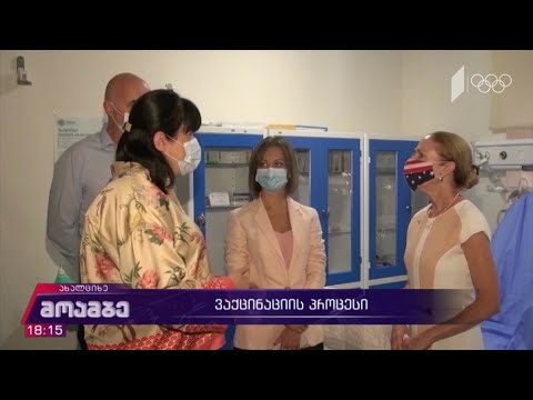 ვაქცინაციის პროცესი