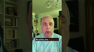 Chevron και Hellenic Energy: Νέα Κοινοπραξία στο Θαλάσσιο Οικόπεδο 10 #lygeros #strategy