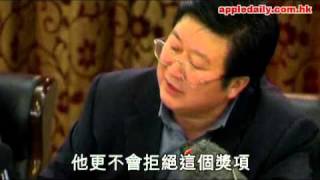 蘋果日報 - 20101210 - 人家表明不來　自派女童代領孔子和平獎硬塞連戰