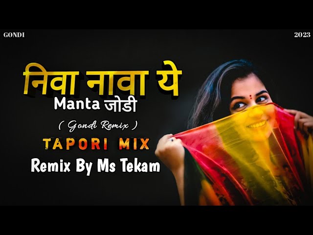 निवा नावा ये मंता जोडी || Niva Nava Ye Manta Jodi Gondi Song || Tapori Mix ||Dj Ms Tekam Remix Song class=