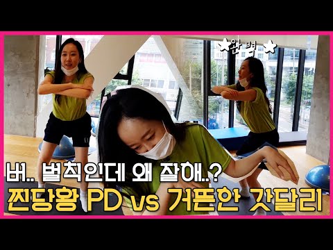 시청자가 살 때까지 벌칙! 스쿼트 50개!