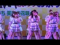 HKT48 「僕はやっと君を心配できる」 2025.5.3