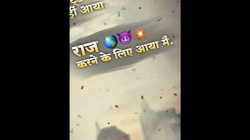 Marathi Attitude Blackscreen Status Attitude Status Pushpa Movie Dialogue Background Video 3D Effect