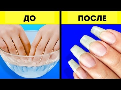 26 ПОТРЯСАЮЩИХ ЛАЙФХАКОВ ДЛЯ НОГТЕЙ